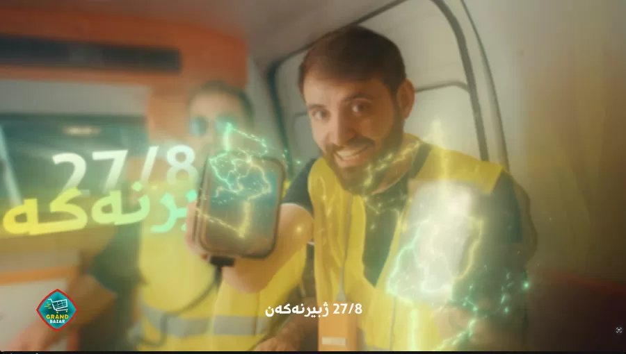 Grand Bazar "Shock Price" Commercial Campaign